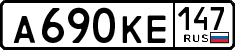 License plate Russia, Cars