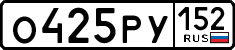 License plate Russia, Cars