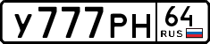 License plate Russia, Cars