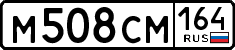 License plate Russia, Cars