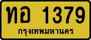 License plate of Thailand, Taxi