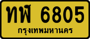 License plate of Thailand, Taxi