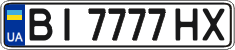 License plate Ukraine, Regular plates (2004)