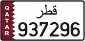 License plate of Qatar, Private owners