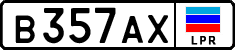 Non-recognized and partially recognized states, Cars