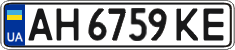 License plate Ukraine, Regular plates (2004)