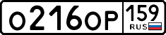 License plate Russia, Cars