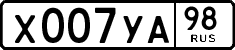 License plate Russia, Cars