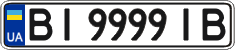 License plate Ukraine, Regular plates (2004)