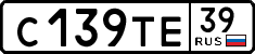 License plate Russia, Cars
