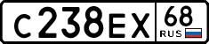 License plate Russia, Cars