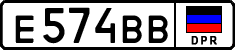 Non-recognized and partially recognized states, Cars