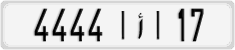 4444|أ|17