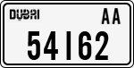 License plate of the UAE, Dubai, Cars
