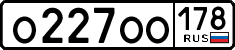 License plate Russia, Cars