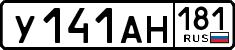 License plate Russia, Cars
