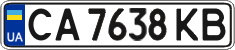 License plate Ukraine, Regular plates (2004)
