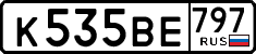 License plate Russia, Cars
