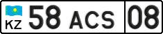 License plate Kazakhstan, Trailers (2012)