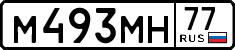 License plate Russia, Cars