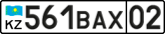 License plate Kazakhstan, Private owners (2012)