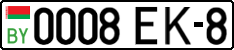 License plate Belarus, Cars (2004)
