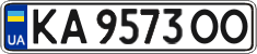 License plate Ukraine, Regular plates (2004)