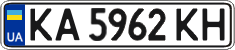 License plate Ukraine, Regular plates (2004)