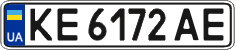 License plate Ukraine, Regular plates (2004)