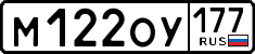 License plate Russia, Cars