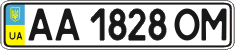 License plate Ukraine, Regular plates (2004)