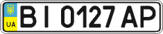 License plate Ukraine, Regular plates (2004)