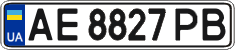License plate Ukraine, Regular plates (2004)