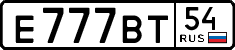 License plate Russia, Cars