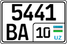 License plate of Uzbekistan, Trailers