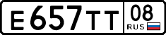 License plate Russia, Cars