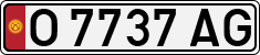 License plate of Kyrgyzstan, Private owners (1994)