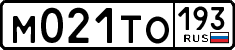 License plate Russia, Cars