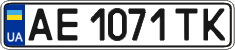 License plate Ukraine, Regular plates (2004)