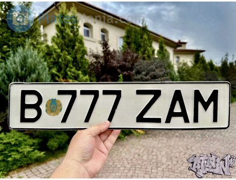 B 777 ZAM, License plate without vehicle