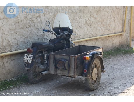 1260 ИВА, Dnepr (KMZ)