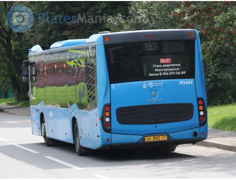 оу 892 77, NefAZ (NZAS) 5299