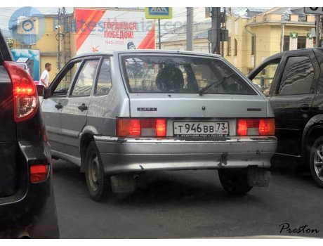 т946вв73, Lada (VAZ) 2114