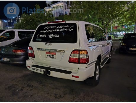 12 69221, Toyota Land Cruiser