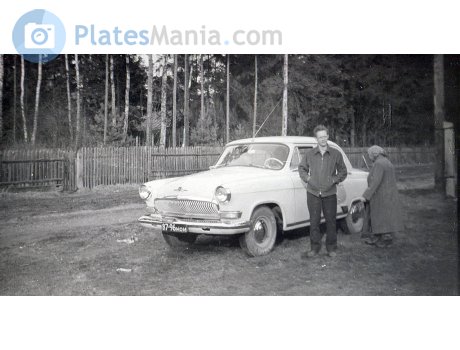 8796 МОИ, GAZ 21 Волга
