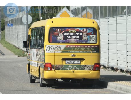 а083ах126, Hyundai County