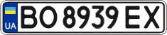 License plate Ukraine, Regular plates (2004)