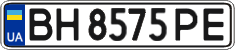 License plate Ukraine, Regular plates (2004)