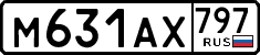 License plate Russia, Cars