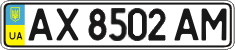 License plate Ukraine, Regular plates (2004)